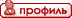 icon_user_profile.gif