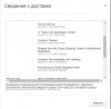 Трек2.jpg