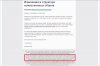 Письмо от Skrill, бывший Moneybookers - 23.09.2015г - 1.2.jpg