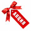 1329840759_sale.png