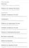 Безымянный.png