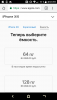 Screenshot_20180918-205140.png