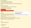 Цитата.png