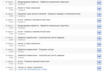 герм.png